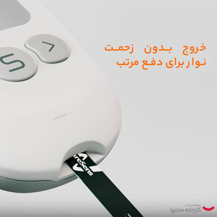 نوار تست قند خون کرسنس انقضا بلند مدت ارسال فوری پرداخت درب منزل تهران